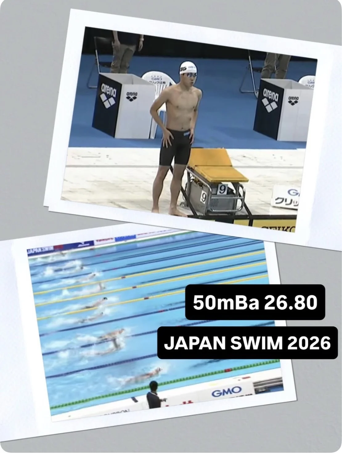 第102回日本選手権水泳競技大会 写真1