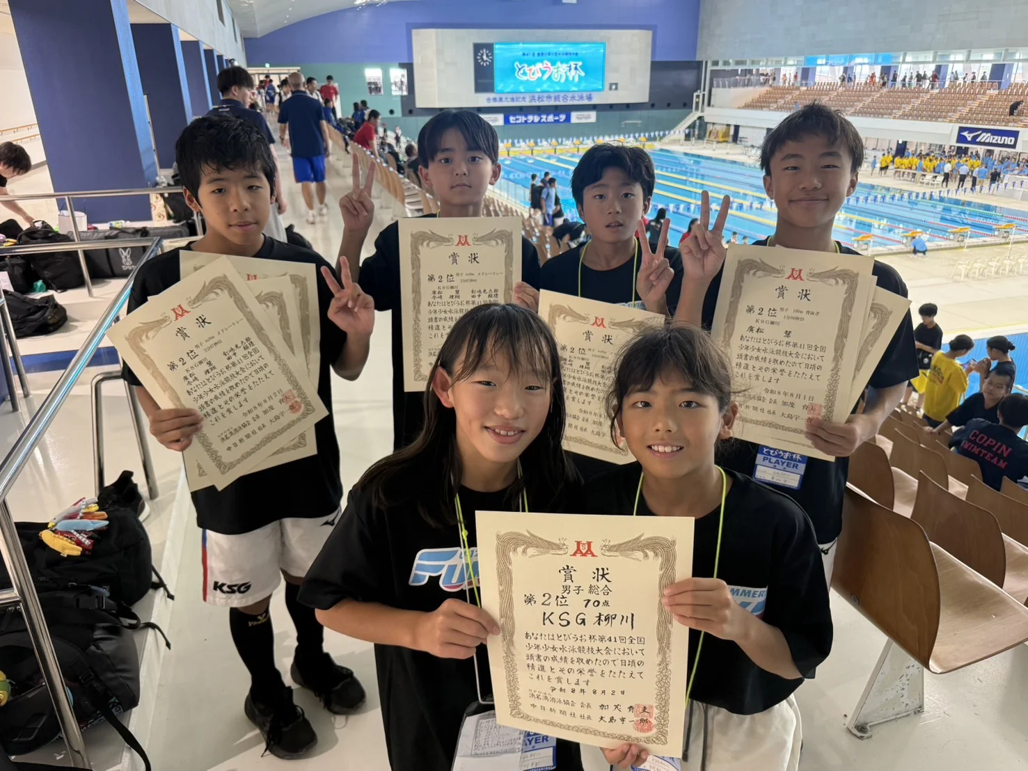 第41回全国少年少女水泳競技大会とびうお杯 写真1