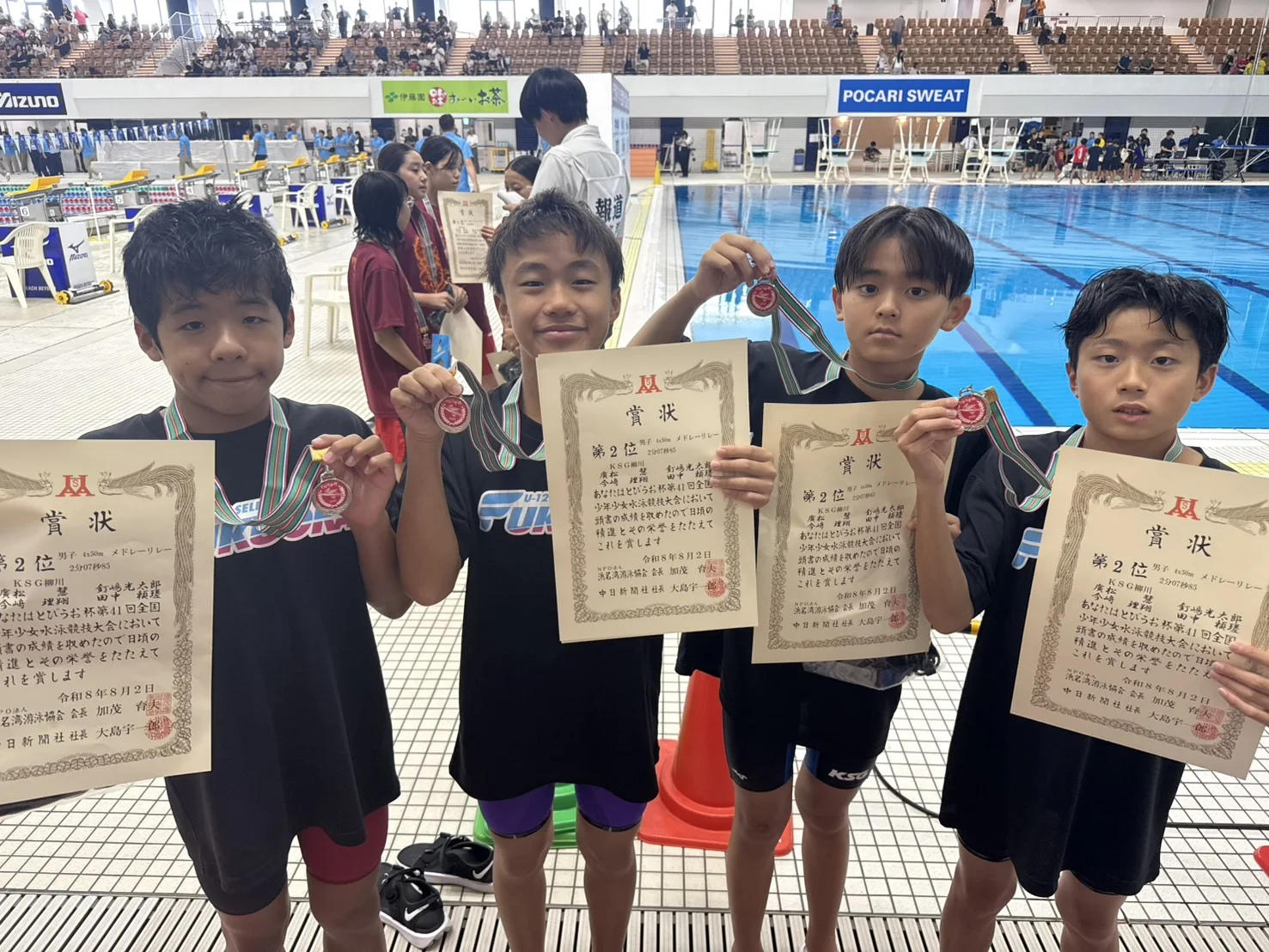 第41回全国少年少女水泳競技大会とびうお杯 写真2